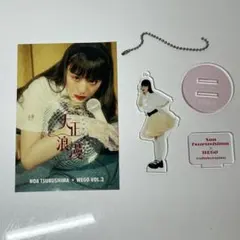 WEGO 鶴嶋　乃愛 コラボ アクリルスタンド キーホルダー ポストカード付のサムネイル