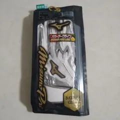 Mizuno　プロ　バッティンググローブ　24cm
