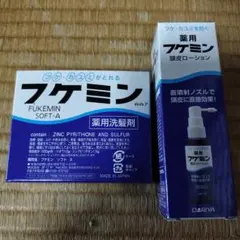 フケミン ソフトA 10g×5本入薬用洗髪剤とフケミン 薬用頭皮ローション50gのサムネイル