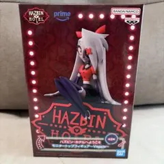 ハズビンホテル アニメ