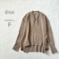 【イエナ】ニット セーター 長袖 Ｖネック 羊毛カシミヤ混 ナチュラル 美品