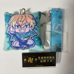 東京リベンジャーズ 東リべ 松野千冬 まとめ