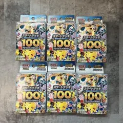 2026年最新】スタートデッキ100 6の人気アイテム - メルカリ