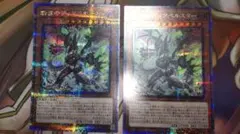 PSA10 断罪のディアベルスター 25th QCSE クオシク - メルカリ