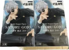 呪術廻戦 五条悟 懐玉・玉折 ぬーどるストッパー フィギュア フリュー