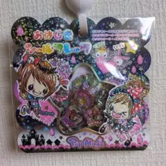 NH  断捨離中様 リクエスト 2点 まとめ商品