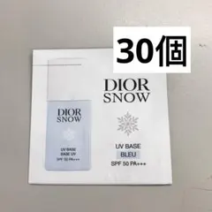 ディオール　スノー　UV 　ベース　ブルー　メイクアップ　ベース　サンプル