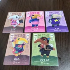 どうぶつの森 amiiboカード ① 5枚セット