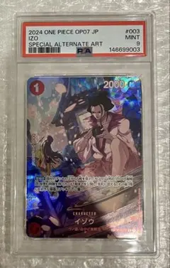 PSA10 錦えもん パラレル OP01-040 ONE PIECE カード - メルカリ