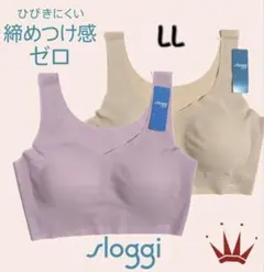 トリンプ スロギー ゼロフィール ピーナッツバター＆ライラック LLサイズ 2点