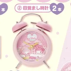 マイメロディ マイスウィートピアノ 当たりくじ 目覚まし時計