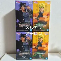 ジョジョの奇妙な冒険 スターダストクルセイダース Mometria フィギュア