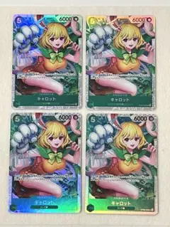 ワンピースカードゲーム　SR:キャロット　4枚　まとめ売り