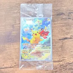 2026年最新】ピカチュウ プロモ バイオレットの人気アイテム - メルカリ