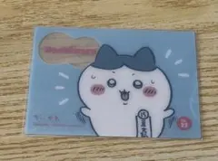 ちいかわ キラキラ クリアカードコレクション ハチワレ ①