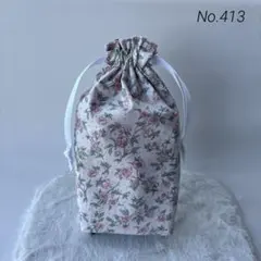 No.413 文庫本専用 巾着袋