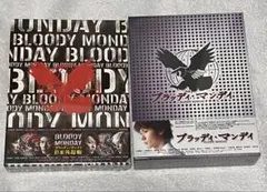 ドキュメント of ブラッディマンデイ DVD - メルカリ