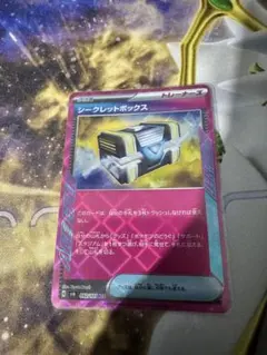 ポケギア3.0 TR SM11 ミラクルツイン 092/094 - メルカリ