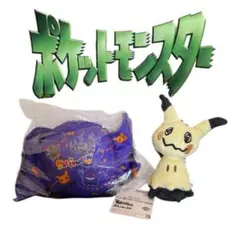 ポケモン キャンディ型ぬいぐるみポーチ ハロウィン ミミッキュ マスコット 2点