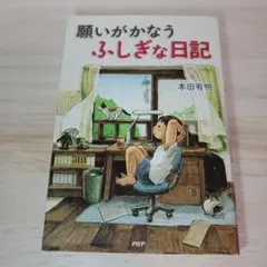 kana様 リクエスト 2点 まとめ商品