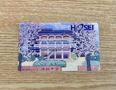 レア【使用済テレカ】法政大学 テレホンカード