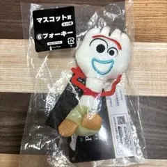 ピクサーの世界展 くじ マスコット賞 フォーキー ピクサー展 くじ