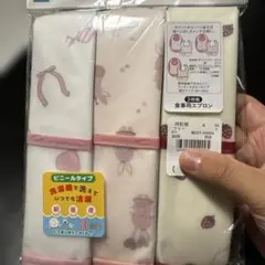 食事エプロン