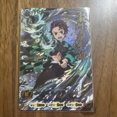 鬼滅の刃 竈門炭治郎 UR カード KONAMI 鬼滅の刃 竈門炭治郎 UR カード KONAMI - メルカリ
