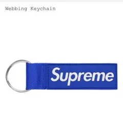 supreme Webbing Keychain キーチェーンのサムネイル