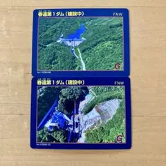 Item thumbnail for item 33d3f2d2-09f3-418e-81f2-e45e816c3493