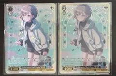 ヴァイス “In the name of BanG Dream!”高松燈 - メルカリ