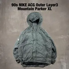 90s NIKE ACG アウターレイヤー3 マウンテンパーカー ナイロン XLのサムネイル