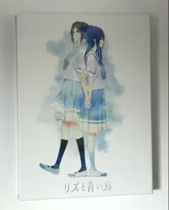 2025年最新】リズと青い鳥 blu-rayの人気アイテム - メルカリ
