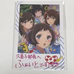 ラブカ 日野下花帆 蓮ノ空 LLE 箔押しサイン ピンク - メルカリ