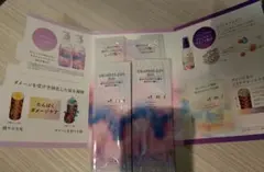 プラストゥモローお試しセット