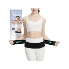 腰 サポーター 腰痛ベルト