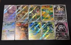 ポケカ ポケモンカード AR 10枚 まとめ売り