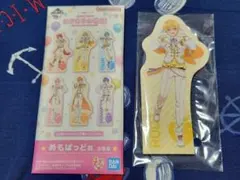 すとぷり　一番くじ　めもぱっど賞　るぅとくん　ころんくん