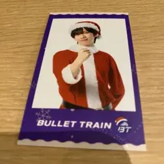 超特急ミニフォト happy リョウガ