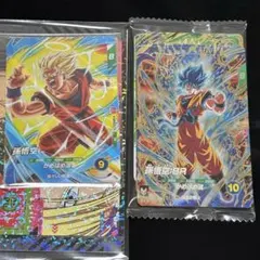 ドラゴンボールスーパーダイバーズ 最強サイヤパック PR SDVZS-001