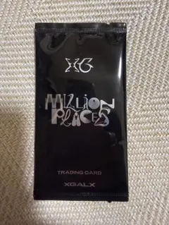 XG MILLION PLACES トレーディングカード 未開封