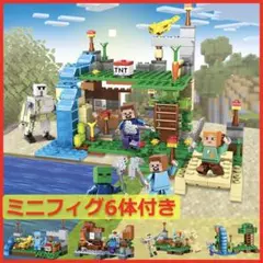 ⑩ LEGO レゴ互換 おもちゃ ミニフィグ マイクラ マインクラフト風 大量