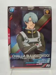 アーセナルベース BP02 シャリア・ブル R