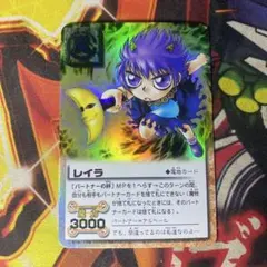 2026年最新】ガッシュ カード レイラの人気アイテム - メルカリ