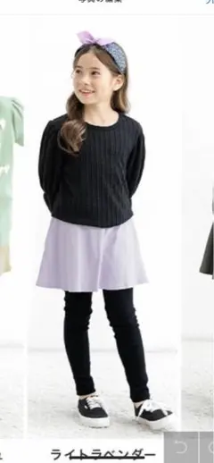 こつぶ様専用　新品❤︎スカートつきレギンス