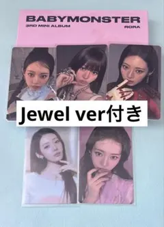 Babymonster x sunsilk 購入特典 全6種セット ベビモン B - メルカリ
