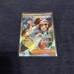 ポケモンカード　SRメイのはげまし