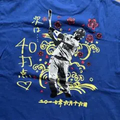 横浜DeNAベイスターズ 戸柱恭孝 10 記念Tシャツ