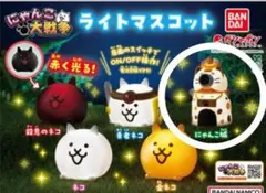 にゃんこ大戦争　ライトマスコット