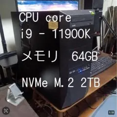 2026年最新】メモリ：64GB ゲーミングデスクトップの人気アイテム